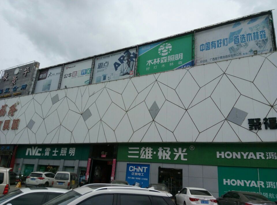 太陽能路燈，太陽能價(jià)格，太陽能廠家