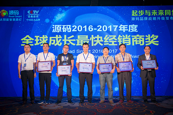 太陽(yáng)能智慧路燈，太陽(yáng)能路燈廠家，太陽(yáng)能路燈價(jià)格