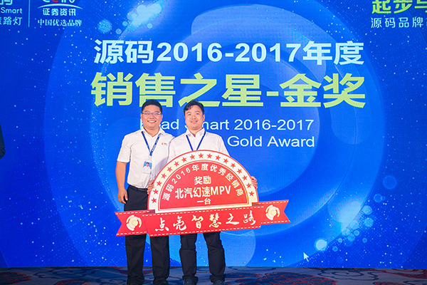 太陽(yáng)能路燈，太陽(yáng)能路燈廠家，太陽(yáng)能路燈價(jià)格