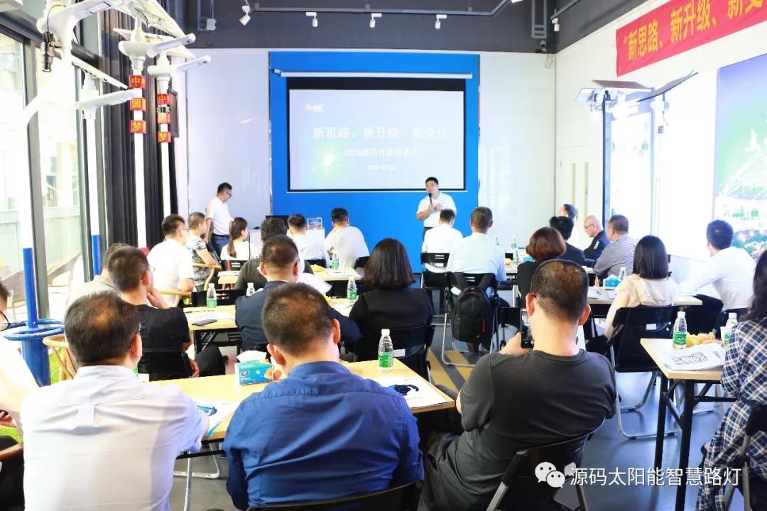 2019源碼第一站，火爆開幕。