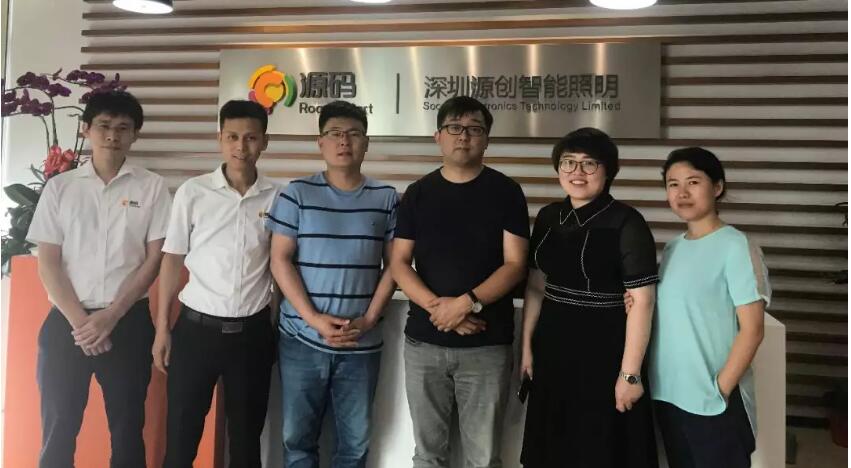 三位國家級項目負責人參訪源碼，共商“智慧”合作。