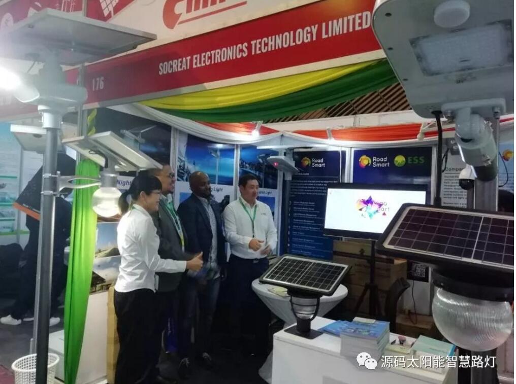 源碼亮相2019肯尼亞能源展，新市場(chǎng) 新未來