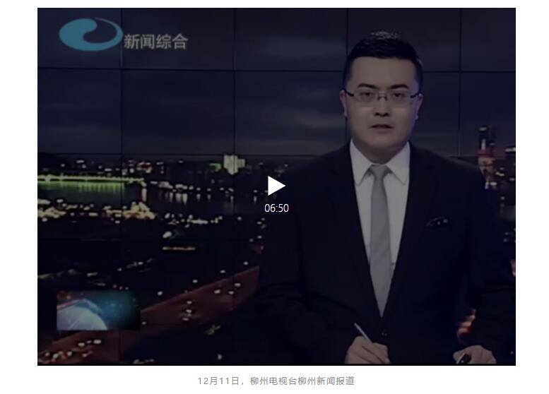 照亮農(nóng)村幸福路！源碼攜手建設(shè)柳州“村屯光亮工程