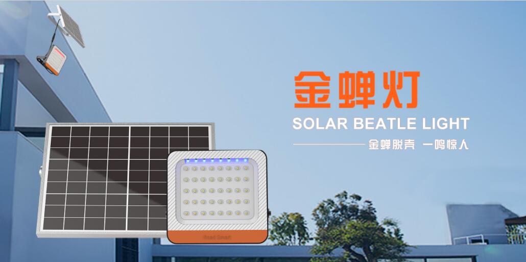 太陽(yáng)能路燈工作時(shí)間為什么會(huì)短