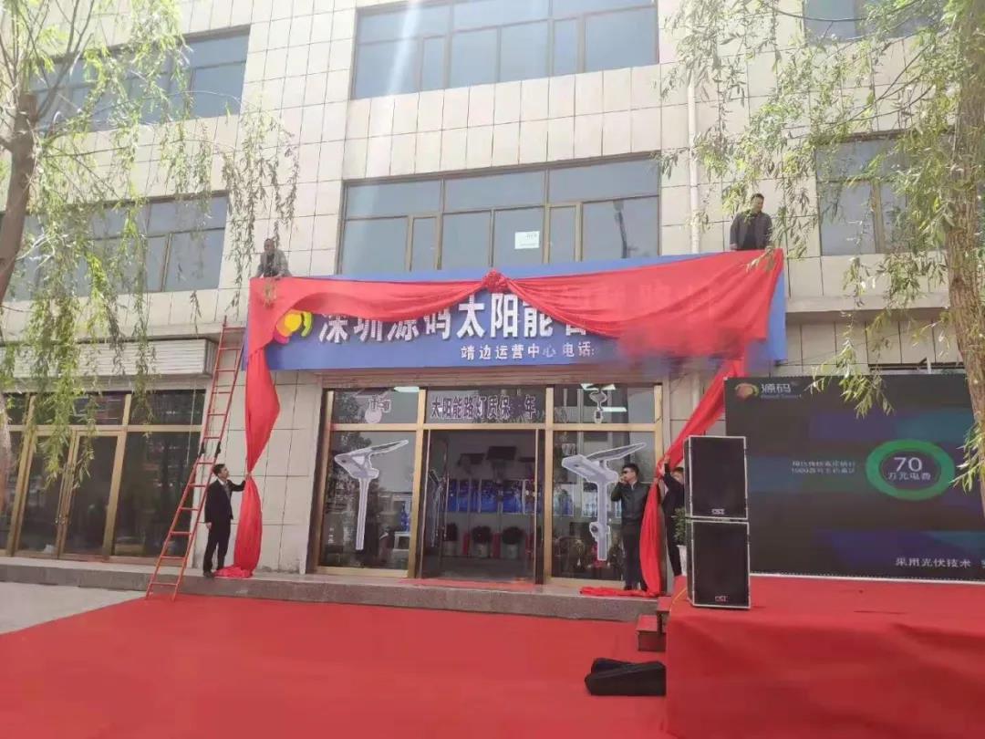 榆林基建“加速度”——源碼助力建設物聯網太陽能智慧路燈