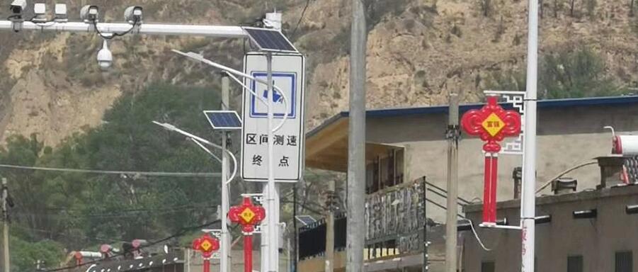 公益在行動(dòng) | 源碼太陽能智慧路燈，點(diǎn)亮扶貧“最后一公里”